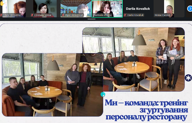 Фото з заняття на згуртування колективу
